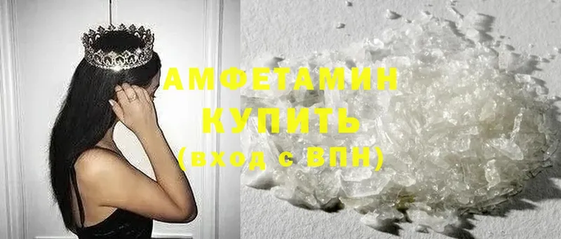 маркетплейс состав  Александровск  Amphetamine Premium 