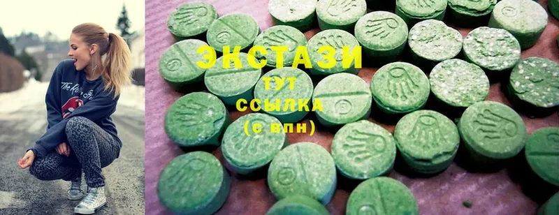 ЭКСТАЗИ MDMA  Александровск 