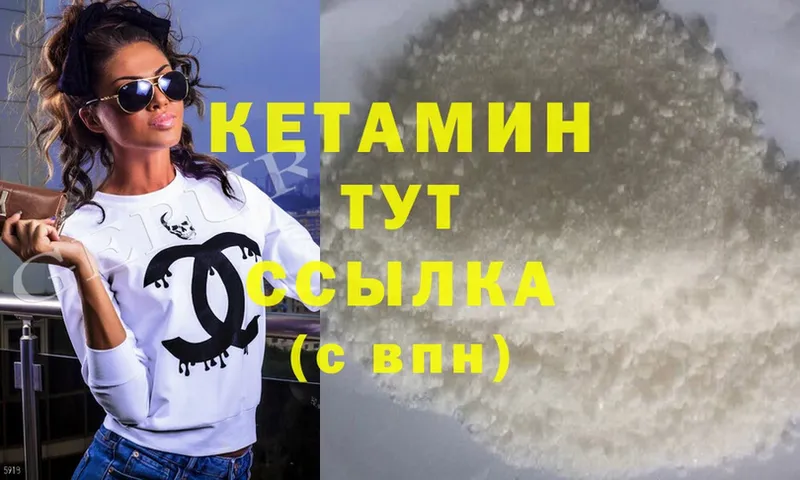 kraken как войти  продажа наркотиков  Александровск  Кетамин ketamine 